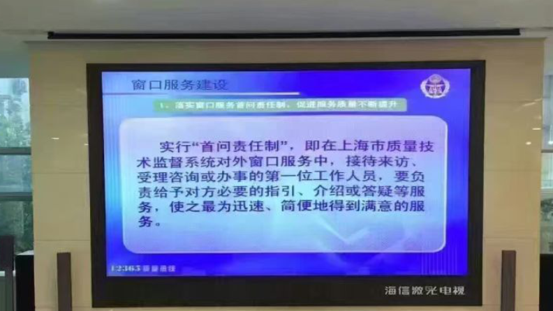 超短焦激光电视硬幕效果如何？【南京尊龙凯时音响】（1）