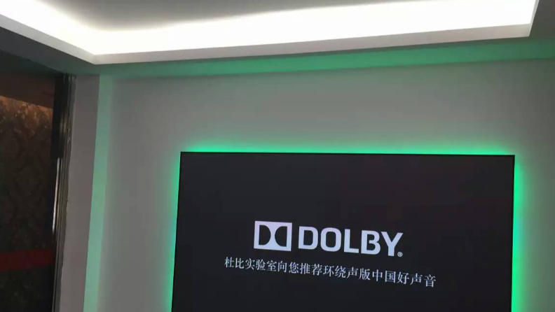 激光电视可以投影多大？150寸？【南京尊龙凯时音响】