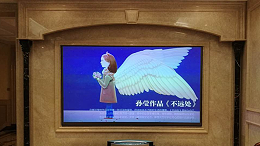 激光电视的抗光幕？该怎么选？屏幕类型也是有不一样的哦！
